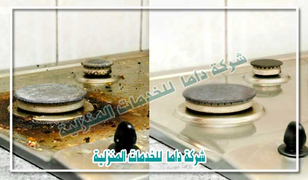 خدمات التنظيف العامة للغرف والمطابخ والحمامات
