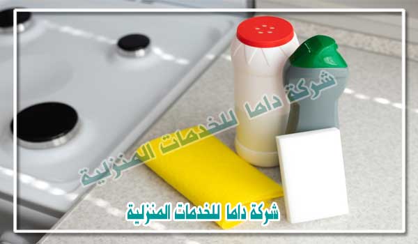 نصائح للحفاظ على نظافة المطابخ