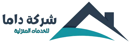 شركة داما