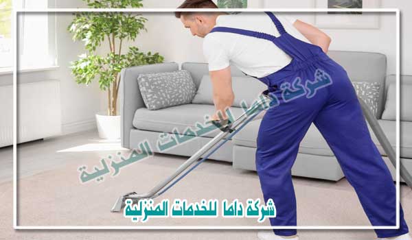 شركات تنظيف بجدة