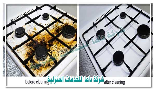 شركة تنظيف مطابخ بمكة