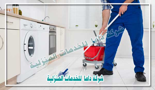 شركة تنظيف منازل جدة